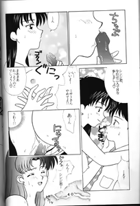 Page 34 of T.C. Libra - preview thumbnail