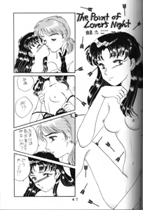 Page 41 of T.C. Libra - preview thumbnail