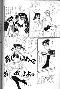 Page 42 of T.C. Libra - preview thumbnail
