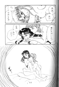 Page 45 of T.C. Libra - preview thumbnail