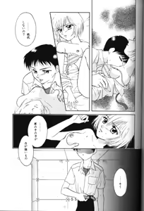 Page 49 of T.C. Libra - preview thumbnail