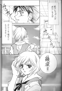 Page 5 of T.C. Libra - preview thumbnail
