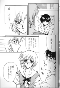 Page 6 of T.C. Libra - preview thumbnail