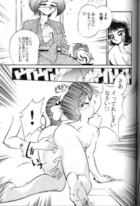 Page 64 of T.C. Libra - preview thumbnail