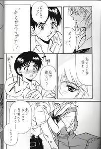 Page 7 of T.C. Libra - preview thumbnail