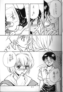 Page 8 of T.C. Libra - preview thumbnail