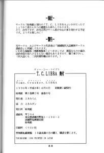 Page 81 of T.C. Libra - preview thumbnail