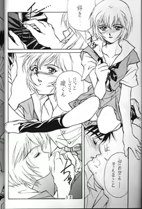 Page 9 of T.C. Libra - preview thumbnail