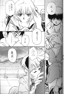 Page 10 of T.C. Libra - preview thumbnail