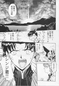 Shunkan, Karada kasanete... — hentai manga cover on Fhentai