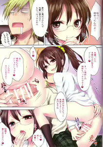 Page 3 of Boku no Mawari wa Yuuwaku ga Ooi - preview thumbnail