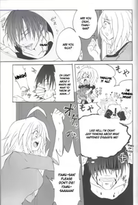 Page 8 of Kill Me As A Sacrifice To Mother! 2 - preview thumbnail