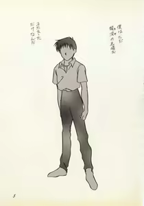Page 4 of Zankoku Na Tenshi - preview thumbnail