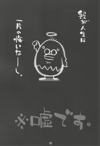 Page 10 of X JUMP 2007-8 - preview thumbnail