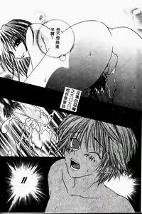 Page 122 of Kinbo Inkan II - preview thumbnail