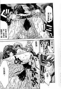 Page 13 of Kinbo Inkan II - preview thumbnail
