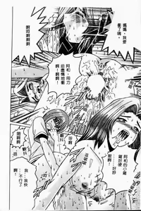 Page 146 of Kinbo Inkan II - preview thumbnail