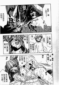 Page 15 of Kinbo Inkan II - preview thumbnail