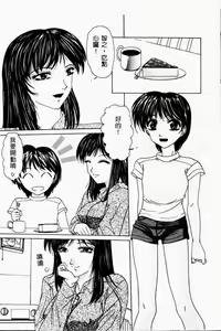 Page 151 of Kinbo Inkan II - preview thumbnail