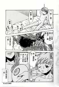 Page 17 of Kinbo Inkan II - preview thumbnail