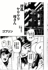 Page 19 of Kinbo Inkan II - preview thumbnail