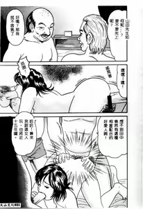 Page 21 of Kinbo Inkan II - preview thumbnail