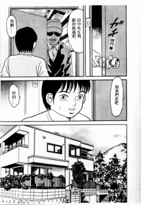 Page 25 of Kinbo Inkan II - preview thumbnail