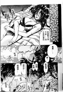 Page 41 of Kinbo Inkan II - preview thumbnail