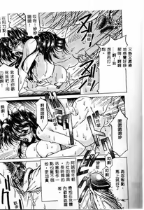 Page 49 of Kinbo Inkan II - preview thumbnail