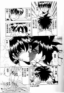Page 59 of Kinbo Inkan II - preview thumbnail