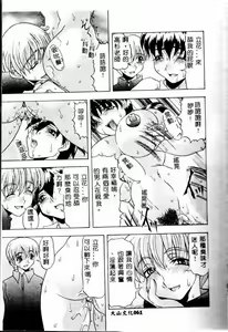 Page 63 of Kinbo Inkan II - preview thumbnail