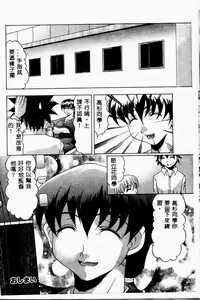 Page 68 of Kinbo Inkan II - preview thumbnail