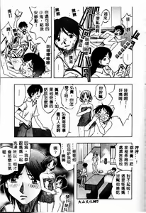 Page 89 of Kinbo Inkan II - preview thumbnail