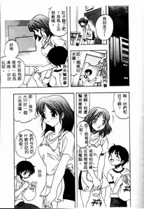 Page 91 of Kinbo Inkan II - preview thumbnail