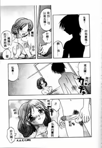 Page 93 of Kinbo Inkan II - preview thumbnail