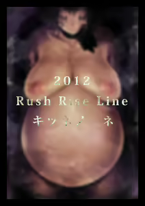 Page 20 of Juukan Kouhen - preview thumbnail