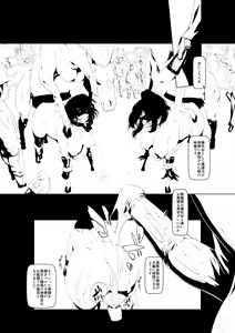 Page 7 of Juukan Kouhen - preview thumbnail