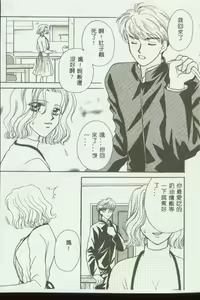 Page 102 of Kinbo Inkan VI - preview thumbnail