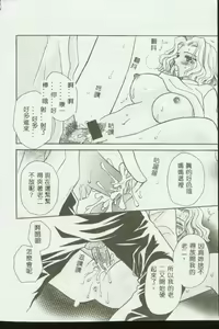 Page 113 of Kinbo Inkan VI - preview thumbnail