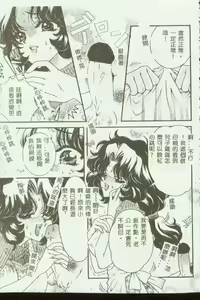 Page 150 of Kinbo Inkan VI - preview thumbnail