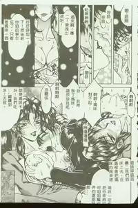 Page 22 of Kinbo Inkan VI - preview thumbnail