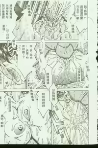 Page 30 of Kinbo Inkan VI - preview thumbnail