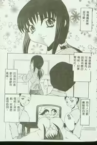 Page 36 of Kinbo Inkan VI - preview thumbnail