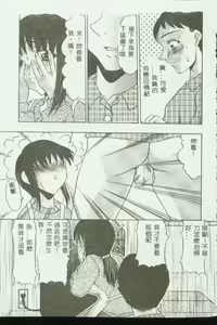 Page 40 of Kinbo Inkan VI - preview thumbnail