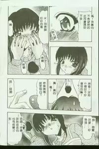 Page 41 of Kinbo Inkan VI - preview thumbnail