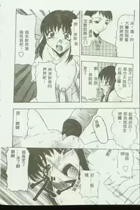 Page 47 of Kinbo Inkan VI - preview thumbnail