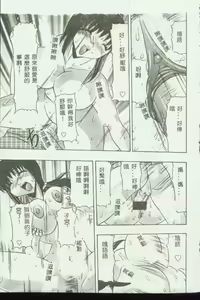 Page 48 of Kinbo Inkan VI - preview thumbnail