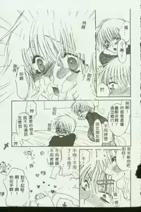 Page 54 of Kinbo Inkan VI - preview thumbnail