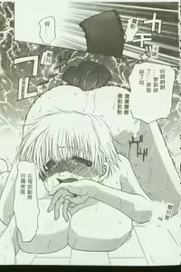 Page 64 of Kinbo Inkan VI - preview thumbnail