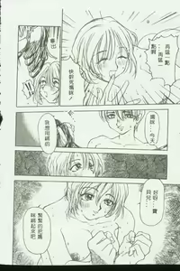 Page 75 of Kinbo Inkan VI - preview thumbnail